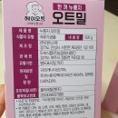 (주)라이스텍 이미지