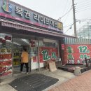 명당주유소 이미지