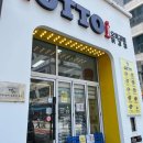 수정위례-D-3 이미지