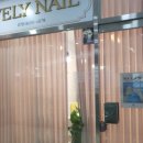 네일블리(Nail Vely)