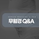 동남한의원 티스토리