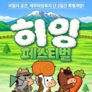 제주의 제주마 | 제주마 입목 문화축제, 5.16도로 마방목지에서 만나는 진짜 제주의 봄날! 주차부터 명당까지 솔직 후기