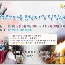 청포대 별주부 이미지