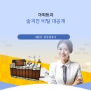 동일아파트 앞 이미지