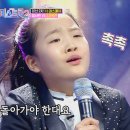 미스트롯2 본선 2라운드 영상 둘 이미지