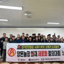 안전농장 이미지