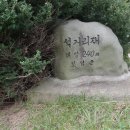 오도치