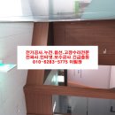 미성전기 이미지