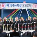 합천군산림조합 이미지