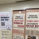 놀숲신부점 이미지