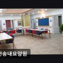 송내공원 | [부천 요양원/추천/후기/가격] 부천송내요양원 부천 중심지 접근성 뛰어난 요양 서비스