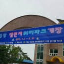 스포원워터파크 네이버블로그