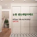 논현중앙 공인중개사사무소 이미지