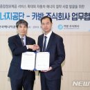 주식회사 세종에너지 이미지