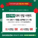 피부를 가꾸다 이미지