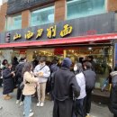 송화식당·송화카페
