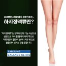 삼성중앙의원 이미지