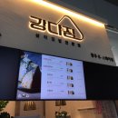 김밥전문점 이미지