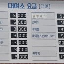 물놀이용품대여소 이미지