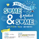 청춘캠프 이미지