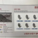 독일렉스톤보청기인천제물포지사