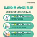 라이프니즈