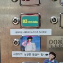 상상마당시네마 &lt;불한당: 나쁜 놈들의 세상&gt; 키노 ONLY GV 임시완 실물 후기
