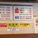 통돼지 식당 이미지