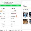 주니어 인터넷세상 이미지