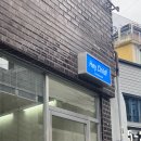 3413 | 대구 동대구역 신천동 젤라또 헤이차일드｜내돈내산 인생 젤라또