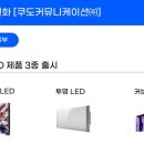 쿠도커뮤니케이션(주) 이미지