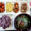 넥스트에라위탁급식소