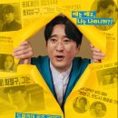 현상수배 | 영화 현상수배 후기!