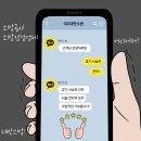 기둥소방안전 | 경기 수원 광교 아파트 소방시설 점검업체 소방공사 안전관리대행 후기