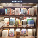 교보문고 주간 베스트셀러(2024년 7월 1일 기준), 그의 운명에 대한 아주 개인적인 생각, 유시민 (자기...