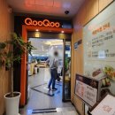 쿠우쿠우군산점 | 군산뷔페 쿠우쿠우 내돈내산 솔직후기