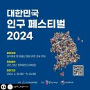 인구보건복지부협회 이미지
