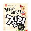 e맛 식품 이미지