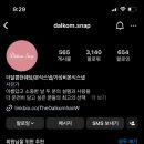 더달콤 이미지