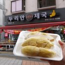 문가가머리하는곳 | 영등포과일가게 두리안제국 대림본점 두리안 종류 맛 가격 후기