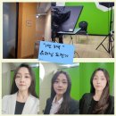 베테랑 요양보호사들을 위한 역량강화 이러닝 학습 촬영을 마쳤습니다.(365평생교육원)