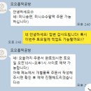 모오롱떡공방 이미지
