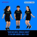 음악줄넘기 점핑클럽 이미지
