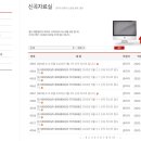 리치악기사 네이버블로그