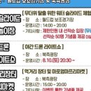 월드컵경기장 광장 이미지