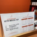 위런한방재활동물병원 | 강아지 사지마비 디스크 재활 치료 후기(위런한방동물병원)