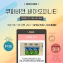 신사약품 이미지