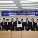 남구국민체육센터 이미지