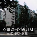 서초동 한신아파트 이미지