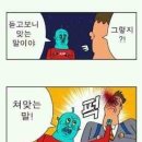 아나바다